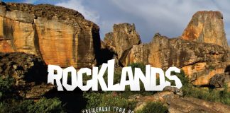 ROCKLANDS, Руслан Вакрилов