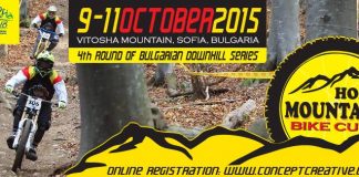 Home Mountain Bike Cup