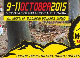 Home Mountain Bike Cup