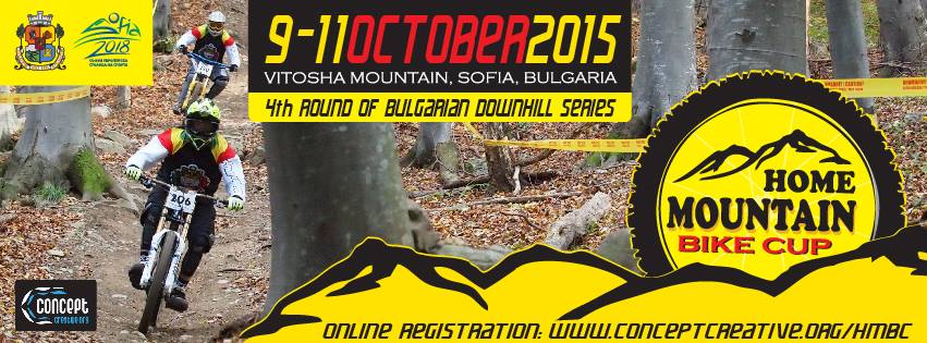 Home Mountain Bike Cup