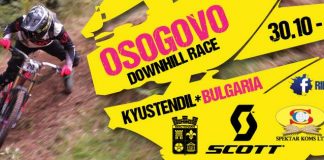 Osogovo downhill