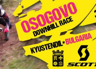 Osogovo downhill