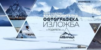 SoExhibitions