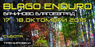 blago enduro poster