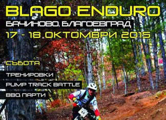 blago enduro poster