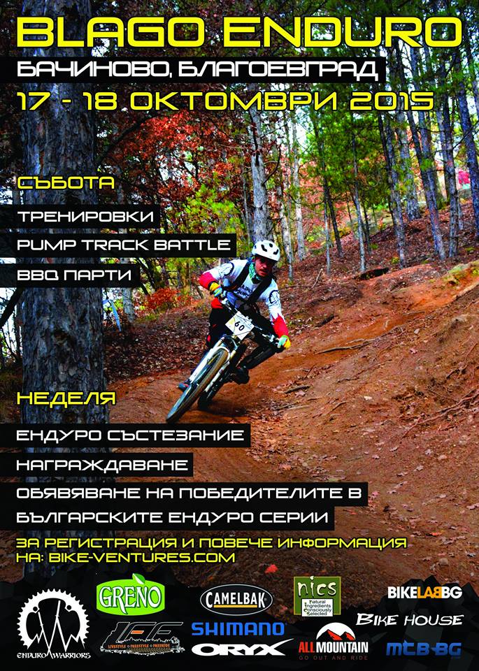 blago enduro poster