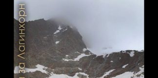 Битката за Лагинхорн