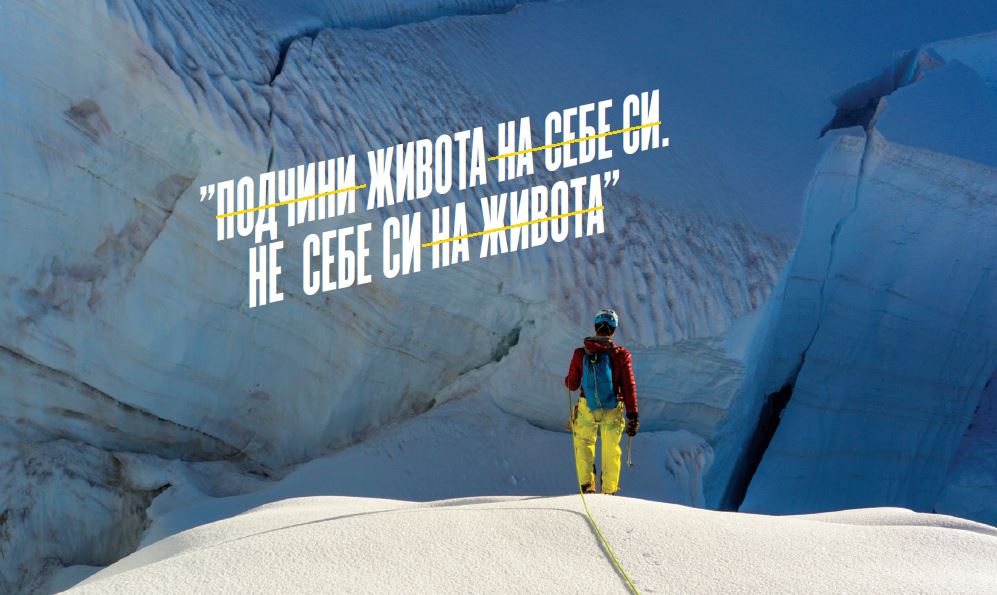 Зима 2015, Гранитни Алпи