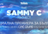 Sammy C Project