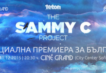 Sammy C Project