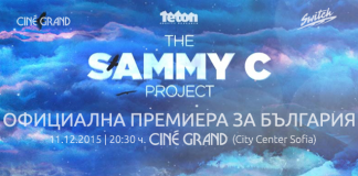 Sammy C Project