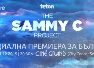 Sammy C Project