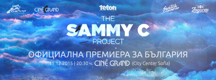 Sammy C Project