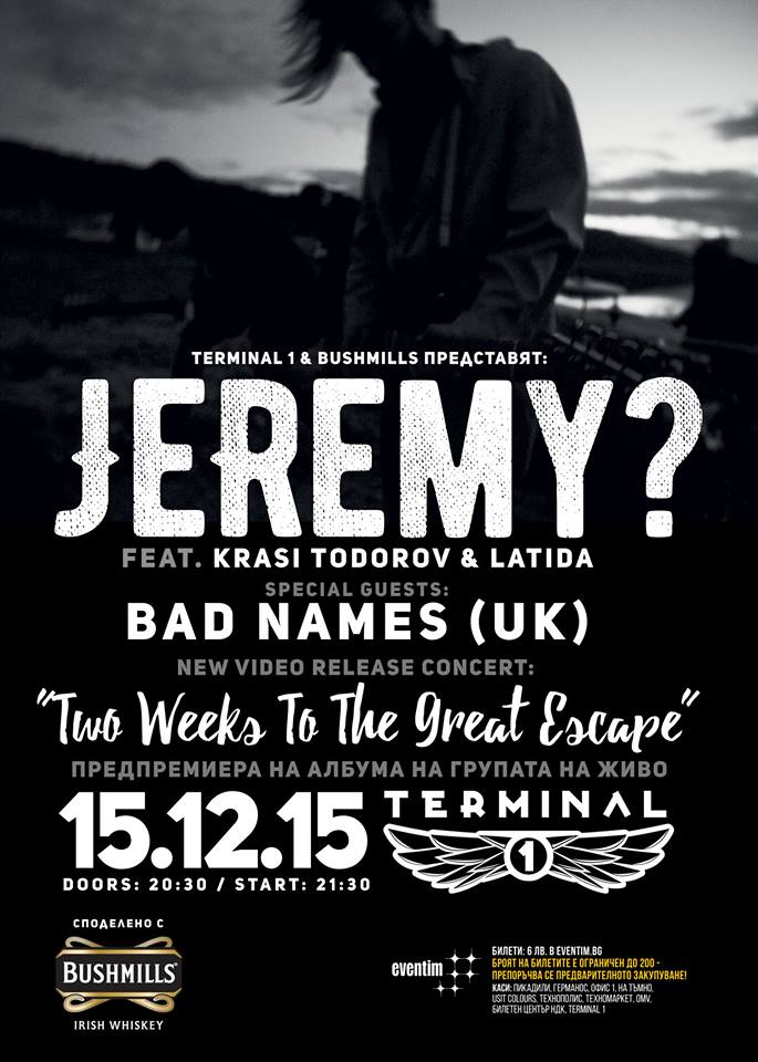 JEREMY? Terminal 1