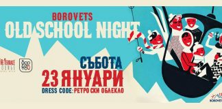 Borovets Old School Night