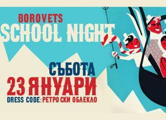 Borovets Old School Night