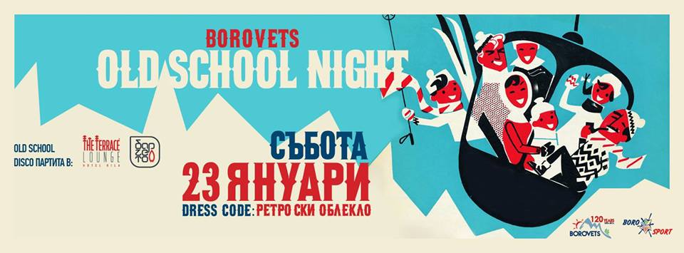 Borovets Old School Night