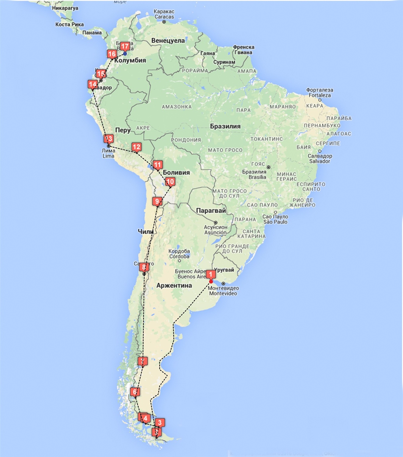 Slow travel – Латинска Америка на колело