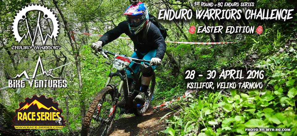 Enduro Warriors Challenge 2016