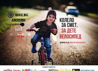 Колело за смет за дете велосипед