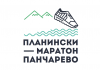 Планински маратон Панчарево 2016