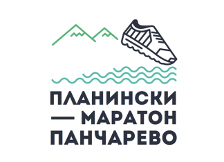 Планински маратон Панчарево 2016