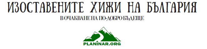 Пролет 2016