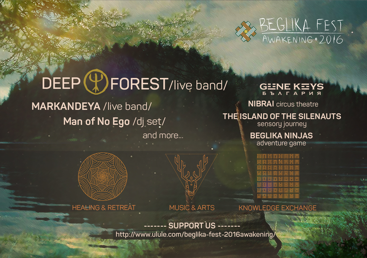 Беглика Фест 2016: Дружно усилие със звученето на DEEP FOREST