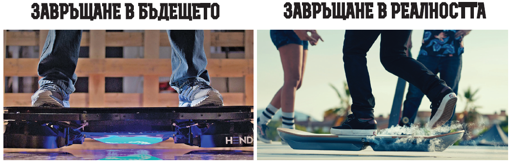 Пролет 2016