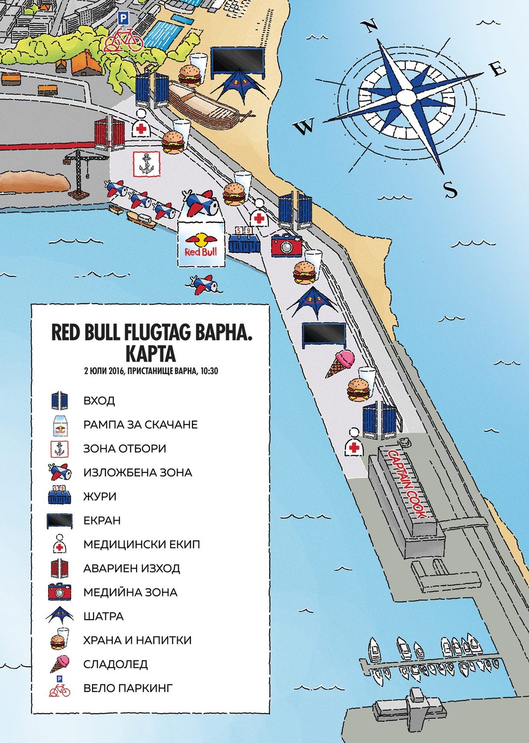 Карта на Red Bull Flugtag, Варна