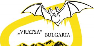 Балкански пещерен сбор 2016