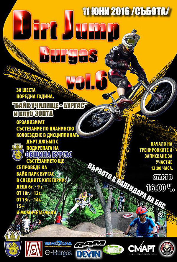 Dirt Jump Burgas