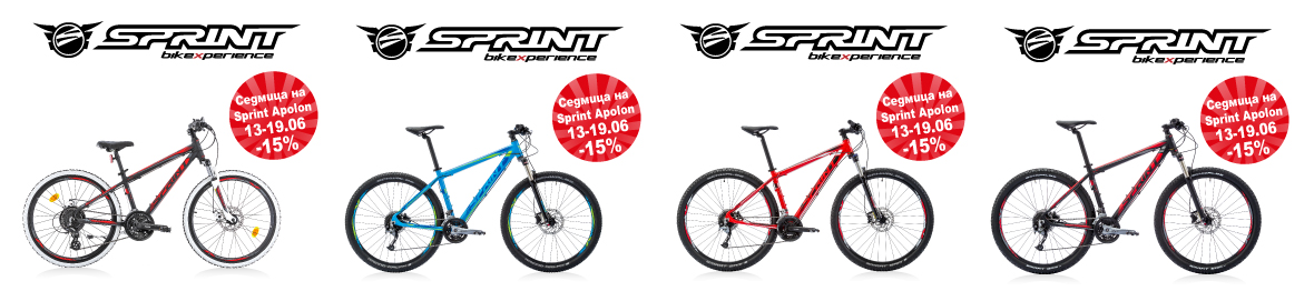 Sprint Apolon, Maxbike