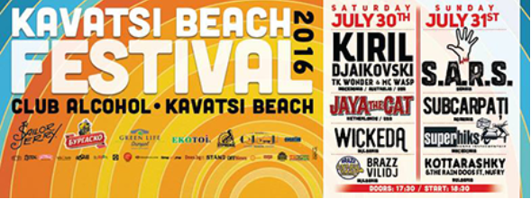 Kavatsi Beach fest