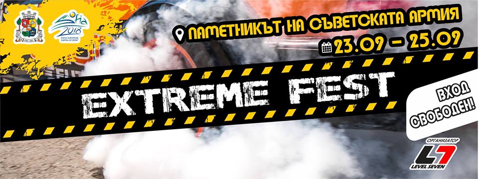 Extreme Fest 2016