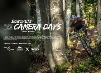 Borovets Camera Days