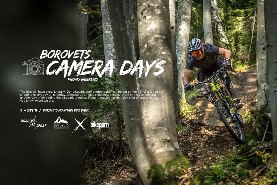 Borovets Camera Days