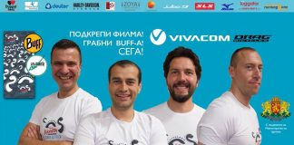 Дунав Ултра 3