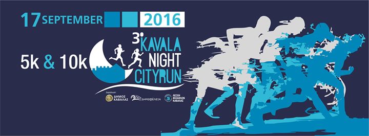 Kavala Night City Run