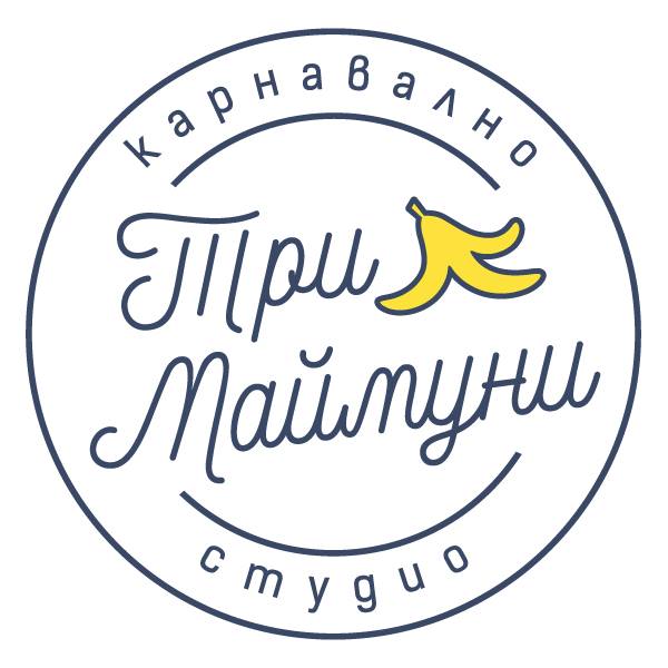 Три маймуни