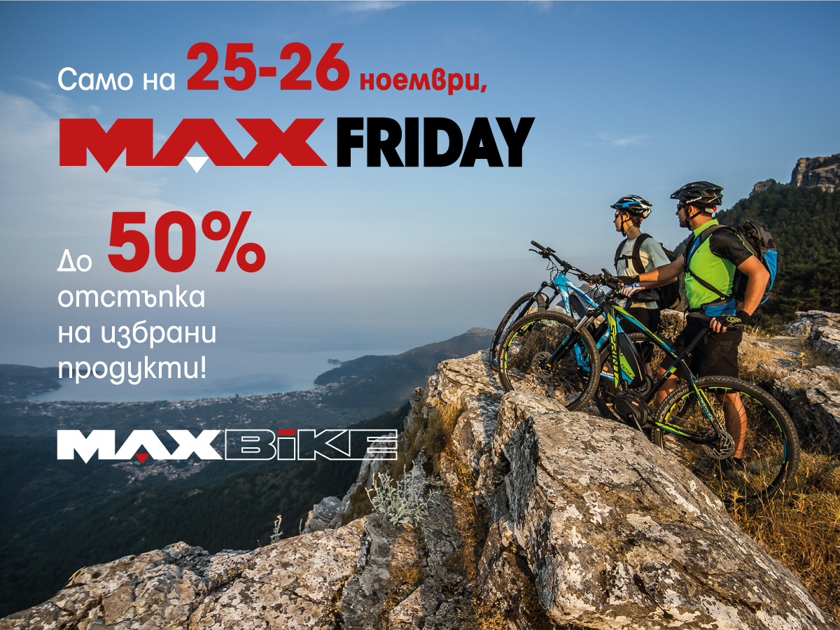 Maxbike Friday