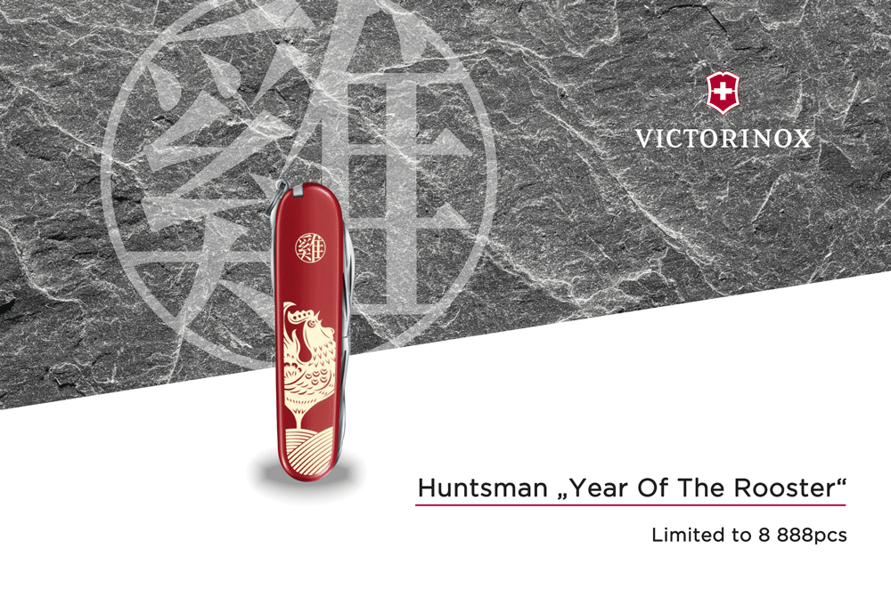 Джобен нож Victorinox Huntsman