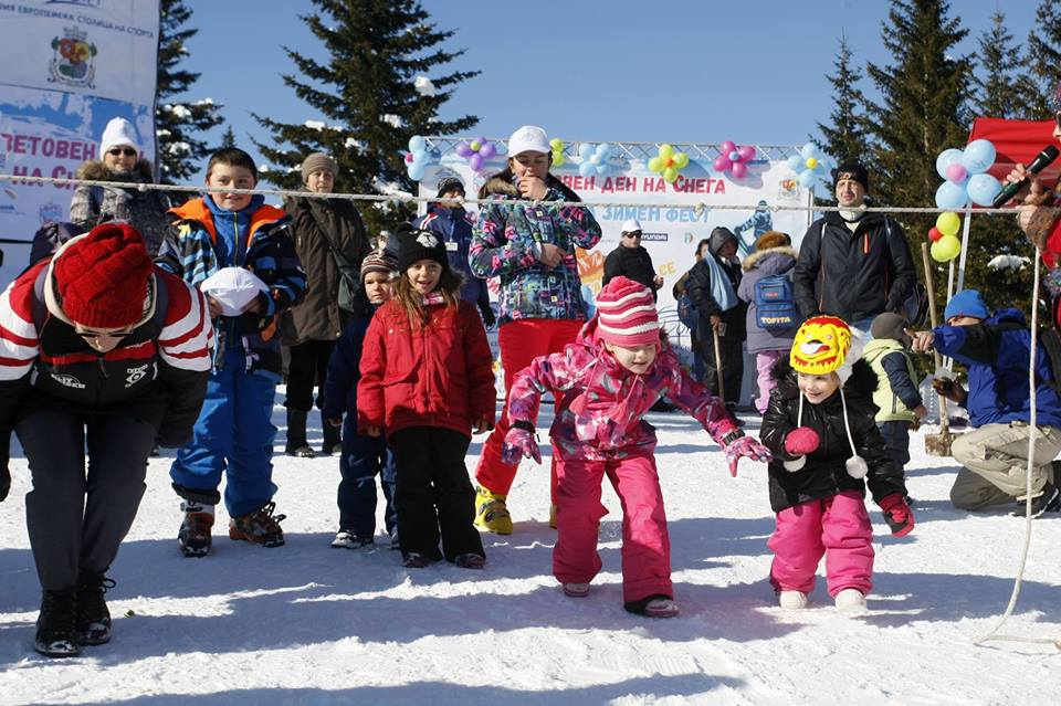 Витоша снежен фест 2017