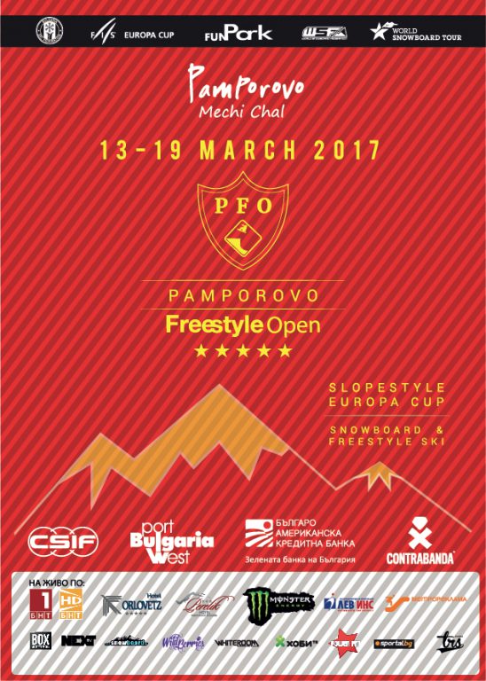 Pamporovo Freestyle Open