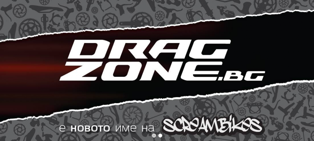 DragZone