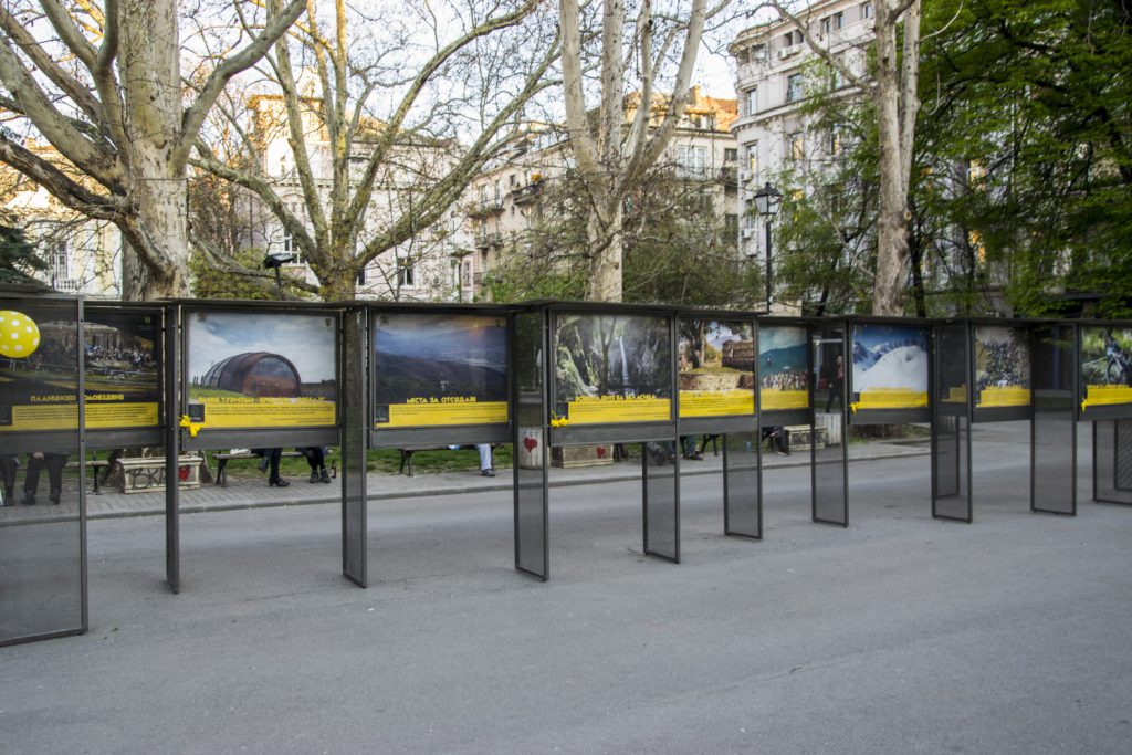 Изложба "Дестинация Петрич:активен и атрактивен"