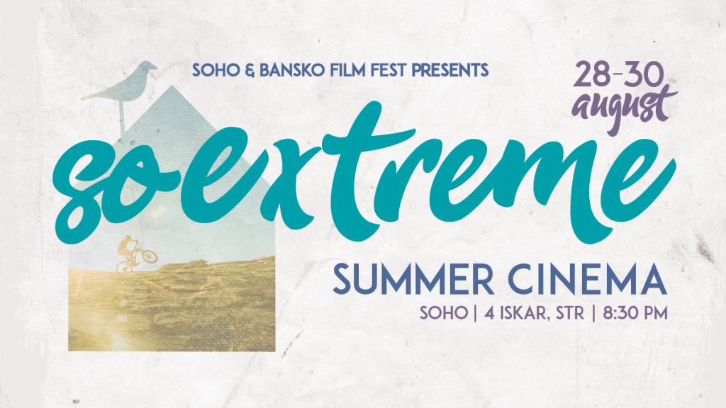 SoEXTREME SUMMER CINEMA