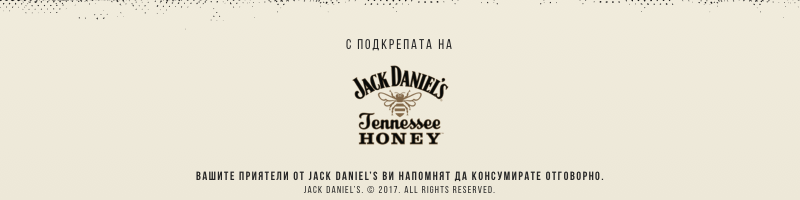Jack Daniels_Beaufort_exibition_Sofia