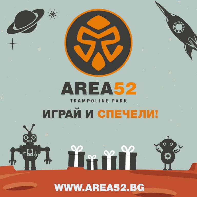 AREA52