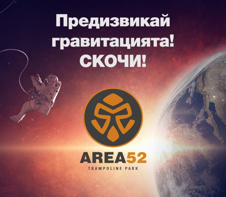 AREA52